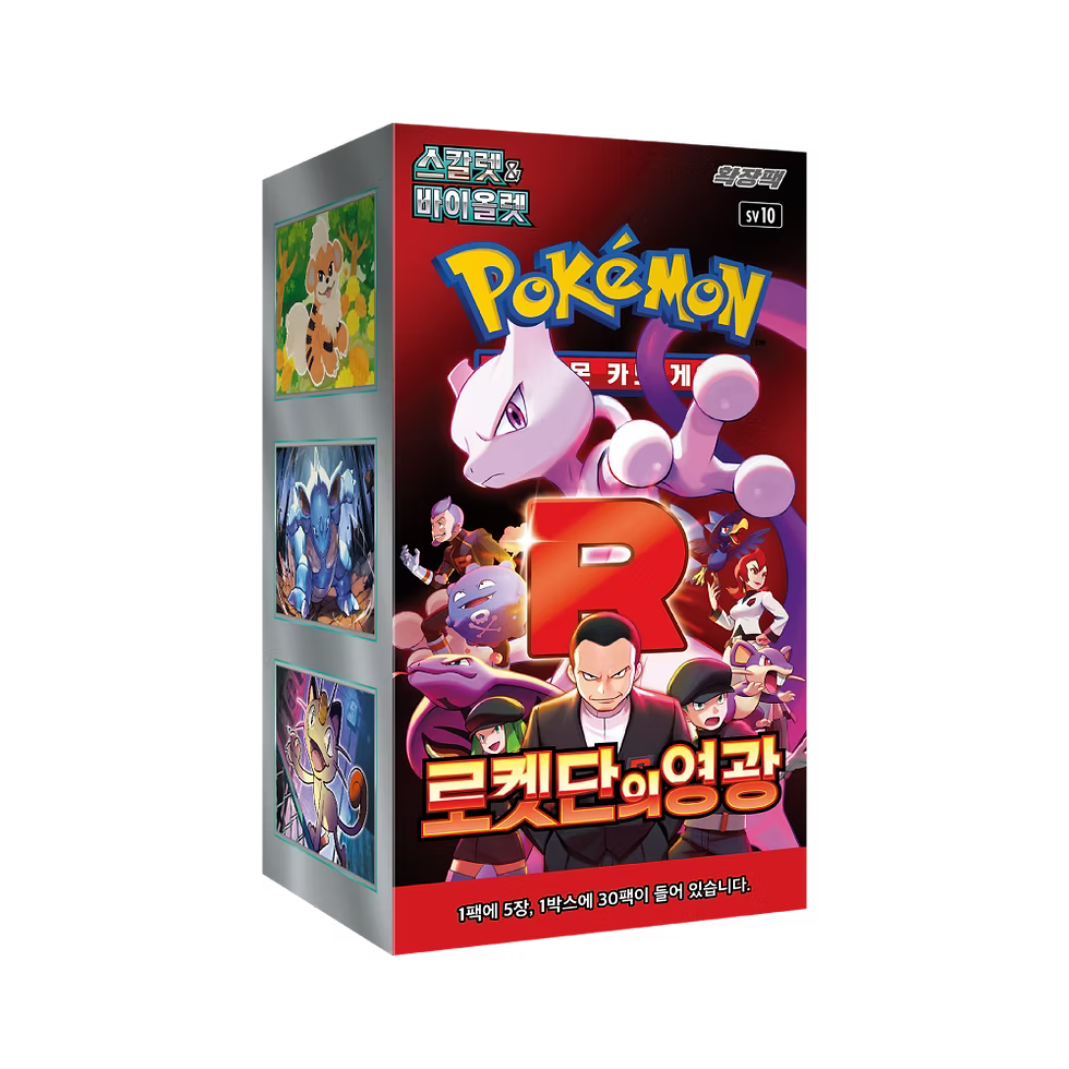 Pokemon - Glory Of Team Rocket - Korean - Booster Box