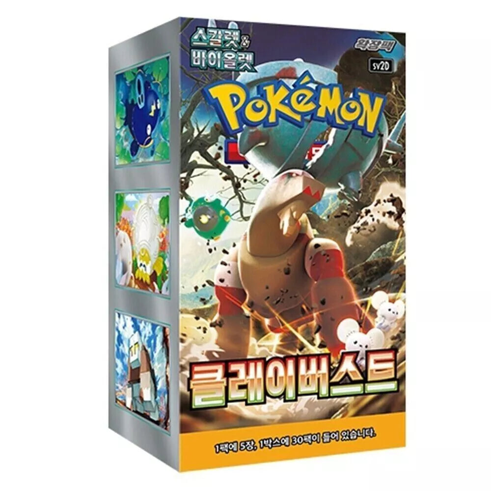 Pokemon - Clay Burst - Korean - Booster Box