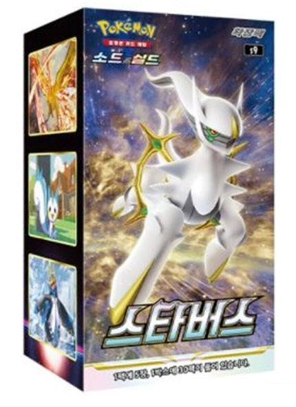 Pokemon - Star Birth - Korean - Booster Box