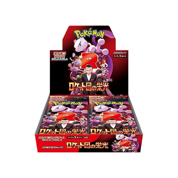 Pokemon TCG - The Glory Of Team Rocket - Japanese - Booster Box - Shrinked