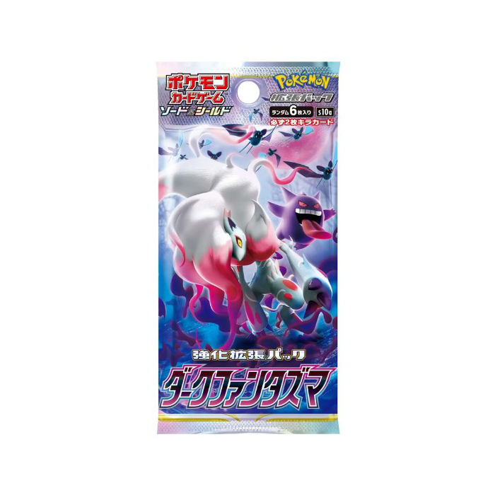 Pokemon TCG - Dark Phantasma - Japanese - Booster Pack