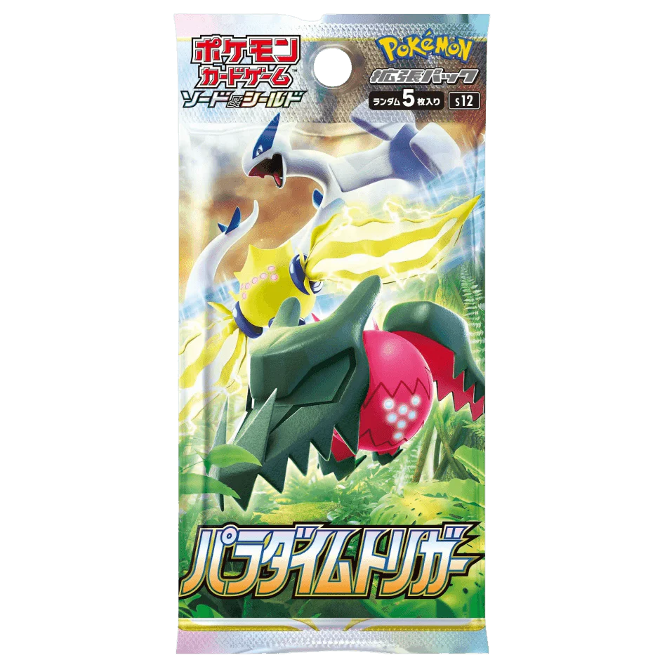 Pokemon TCG - Paradigm Trigger - Japanese - Booster Pack