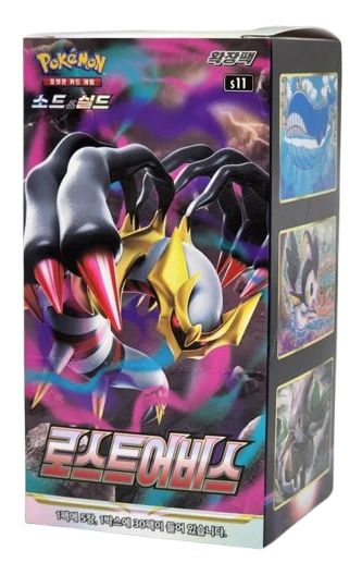 Pokemon - Lost Abyss - Korean - Booster Box
