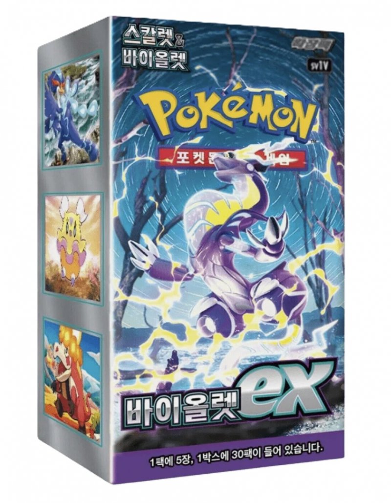 Pokemon - Violet EX - Korean - Booster Box