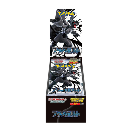 Pokemon TCG - Black Bolt - Japanese - Booster Box Deluxe - Shrinked