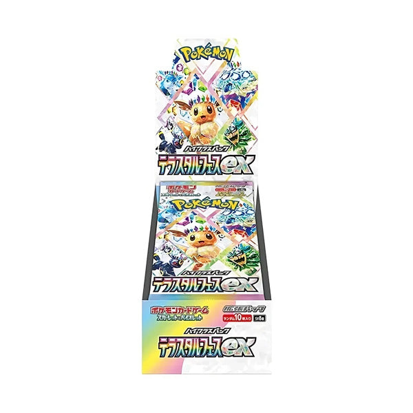Pokemon TCG - Terastal Festival - Japanese - Booster Box - Shrinked