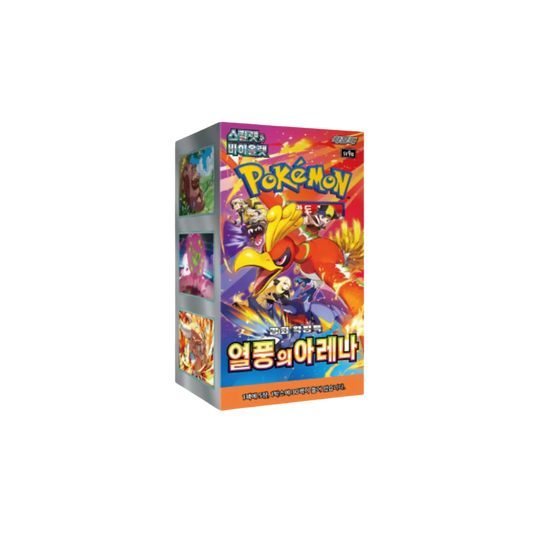 Pokemon - Heat Wave Arena - Korean - Booster Box