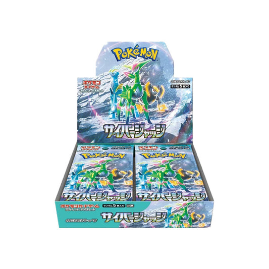 Pokemon TCG - Cyber Judge - Japanese - Booster Box - Shrinked