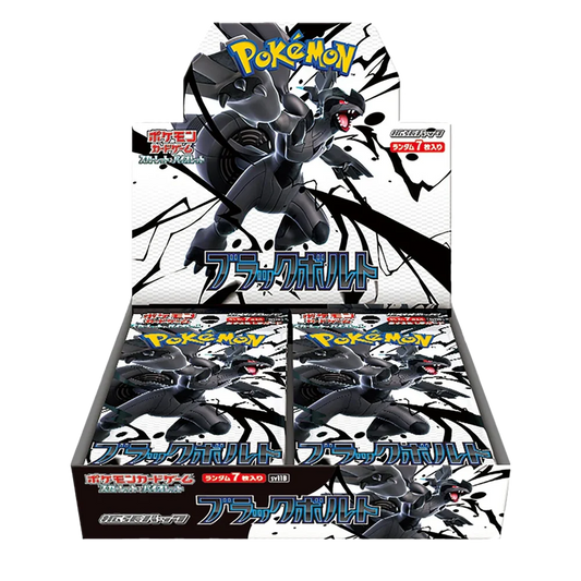 Pokemon TCG - Black Bolt - Japanese - Booster Box