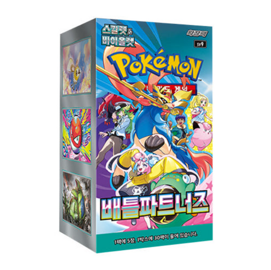 Pokemon - Battle Partners - Korean - Booster Box