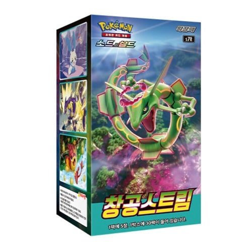 Pokemon - Blue Sky Stream - Korean - Booster Box