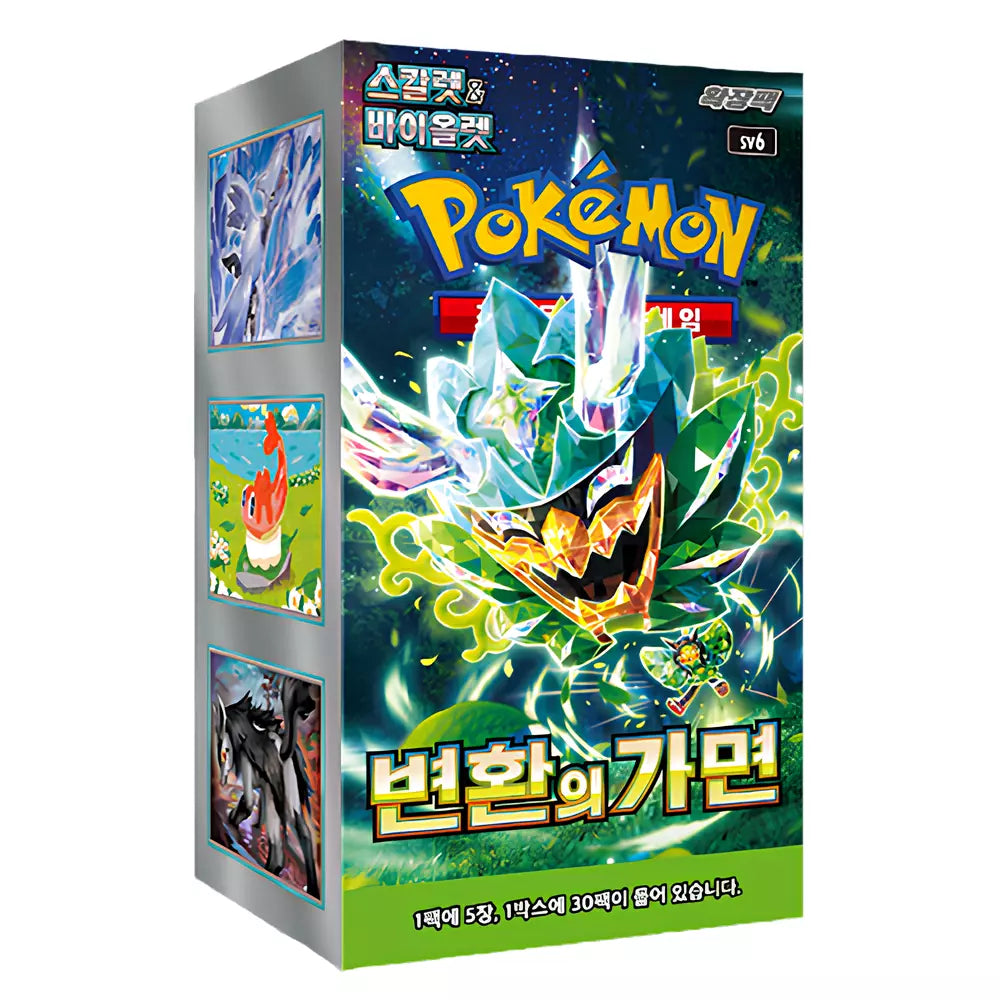 Pokemon - Mask Of Change - Korean - Booster Box
