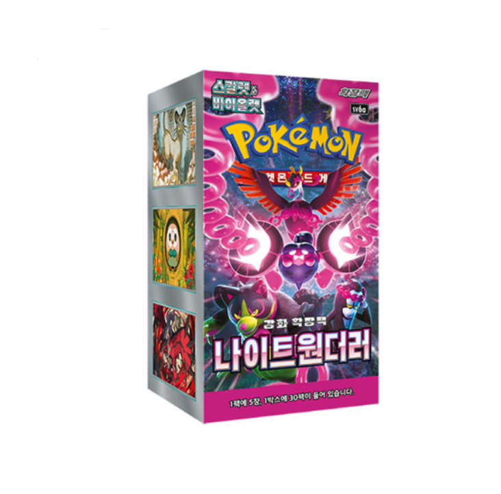 Pokemon - Night Wanderer - Korean - Booster Box