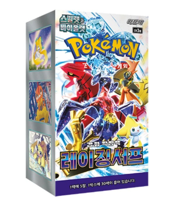 Pokemon - Raging Surf - Korean - Booster Box