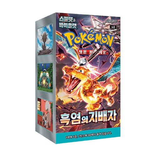 Pokemon - Ruler Of The Black Flame - Korean - Booster Box