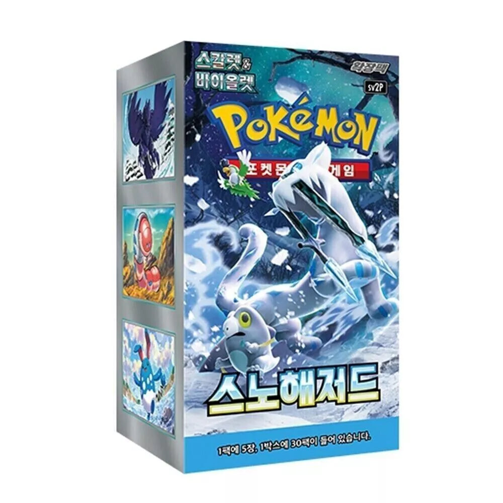 Pokemon - Snow Hazard - Korean - Booster Box