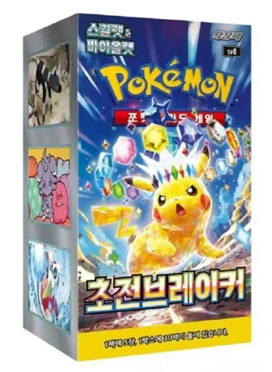 Pokemon - Electric Breaker - Korean - Booster Box
