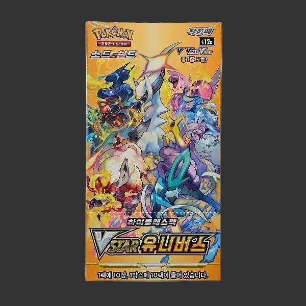 Pokemon - VSTAR Universe - Korean - Booster Box