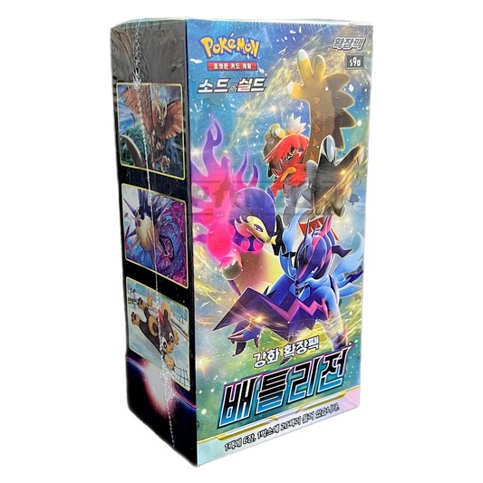 Pokemon TCG - Battle Region - Japanese - Booster Box