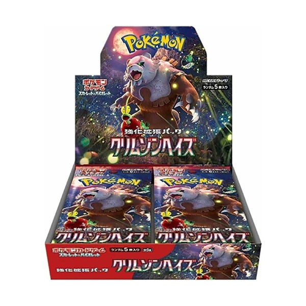 Pokemon TCG - Crimson Haze - Japanese - Booster Box - Shrinked