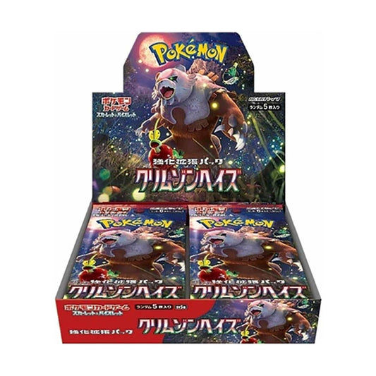 Pokemon TCG - Crimson Haze - Japanese - Booster Box - Shrinked