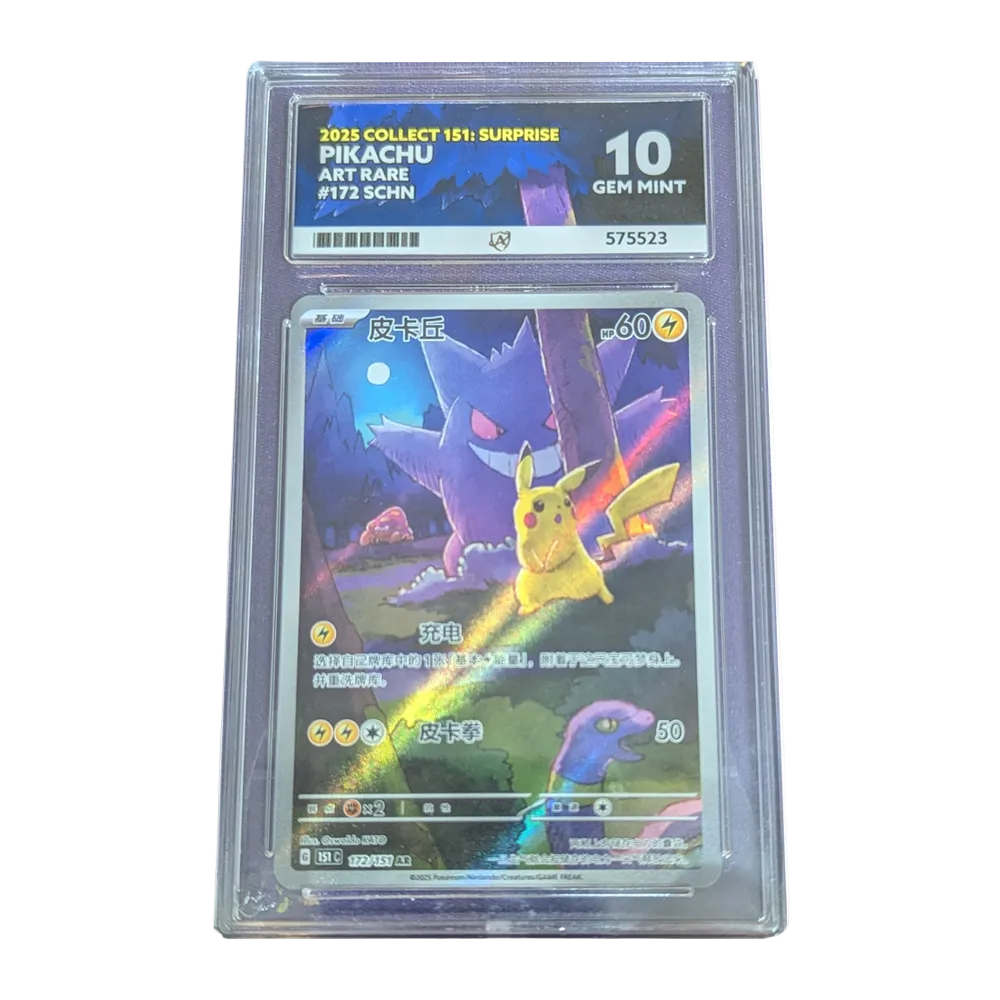Pikachu 151C Exclusive GEM MINT 10 - ACE 10 Pikachu 172/151 AR Chinese