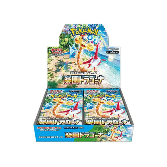 Pokemon TCG - Paradise Dragona - Japanese - Booster Box - Shrinked