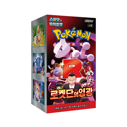 Pokemon - Glory Of Team Rocket - Korean - Booster Box