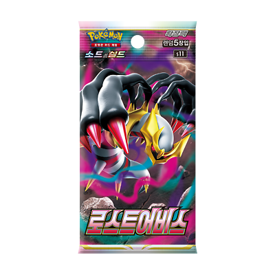 Pokemon TCG - Lost Abyss - Korean - Booster Pack