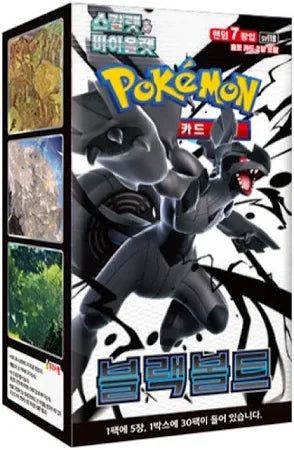 Pokemon - Black Bolt - Korean - Booster Box