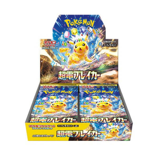 Pokemon TCG - Super Electric Breaker - Japanese - Booster Box - Shrinked