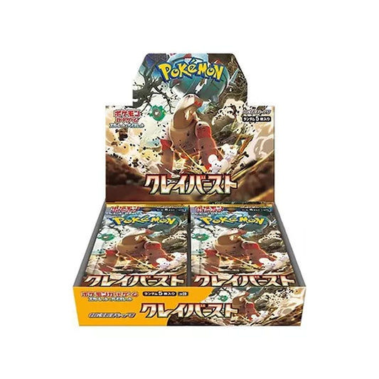 Pokemon TCG - Clay Burst - Japanese - Booster Box - Shrinked